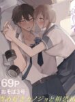 Cover 86327