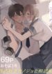 Cover 86327