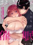 Cover 86333