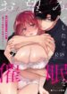 Cover 86333
