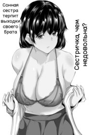 Cover 86341