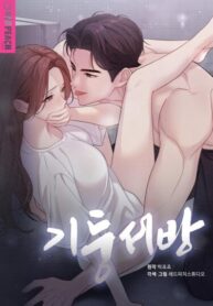 Cover 86351