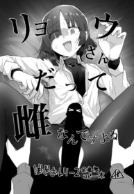 Cover 86371