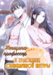 Cover 86375