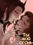 Cover 86387