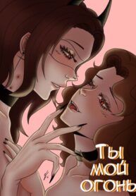 Cover 86387