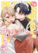 Cover 86415