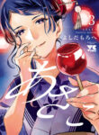 Cover 86418