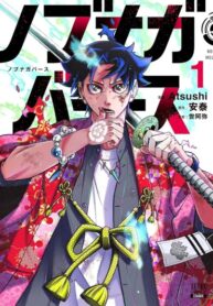 Cover 86422