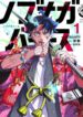Cover 86422