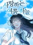 Cover 86424