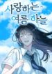 Cover 86424