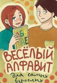 Cover 86426