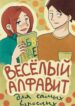 Cover 86426