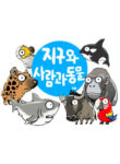 Cover 86428