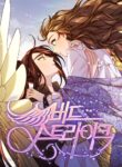 Cover 86432