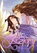 Cover 86432