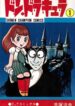 Cover 86440