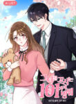 Cover 86442