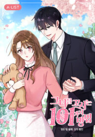 Cover 86442