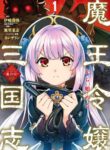 Cover 86444