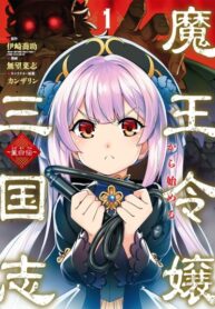 Cover 86444