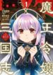 Cover 86444