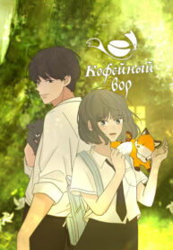 Cover 86446