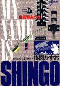 Cover 86454