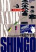 Cover 86454