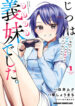Cover 86458