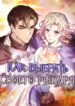 Cover 86468