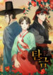 Cover 86472