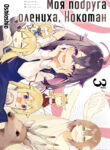 Cover 86475