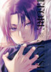 Cover 86485
