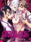 Cover 86487
