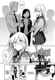 Cover 86489