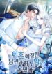 Cover 86523