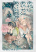 Cover 86527