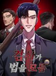 Cover 86545