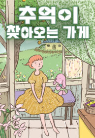 Cover 86547