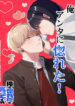 Cover 86551