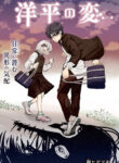 Cover 86553