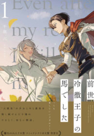 Cover 86559