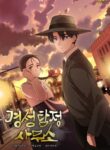 Cover 86565