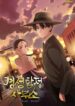 Cover 86565