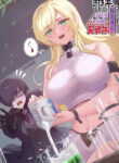 Cover 86571