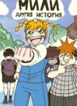 Cover 86577