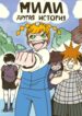 Cover 86577