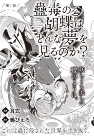 Cover 86579